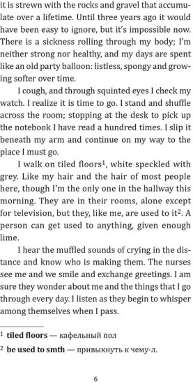 Дневник памяти. The Notebook