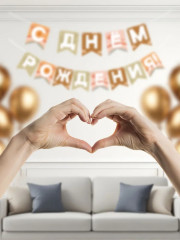 Гирлянда «С днем рождения!» - Фото 4