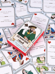 Игра карточная «Испанский стыд» - Фото 1