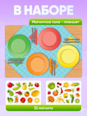 Игра магнитная «Учим цвета» - Фото 1