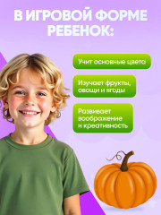 Игра магнитная «Учим цвета» - Фото 5