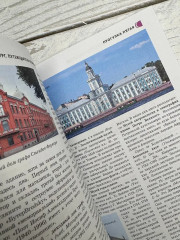 Санкт-Петербург. Путеводитель пешеходам - Фото 6