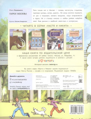 Парки Москвы - Фото 1