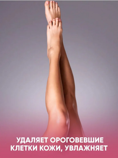 Маска-носочки для ног отшелушивающая «Pore Turtle’s Foot Pack»