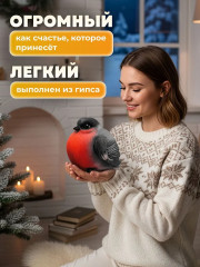 Копилка «Снегирь» - Фото 5