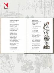 Василий Тёркин - Фото 8