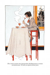 Магия страны Оз. Волшебница Глинда из страны Оз - Фото 7