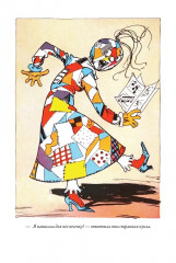 Магия страны Оз. Волшебница Глинда из страны Оз - Фото 9