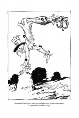 Магия страны Оз. Волшебница Глинда из страны Оз - Фото 11