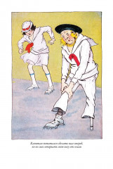 Магия страны Оз. Волшебница Глинда из страны Оз - Фото 12