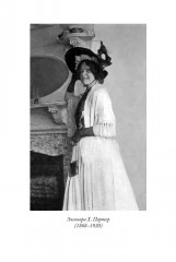 Поллианна - Фото 2