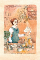 Поллианна - Фото 5