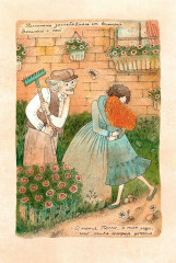 Поллианна - Фото 13