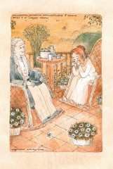 Поллианна - Фото 17