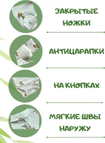 Комплект для новорожденных