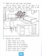 Английский язык. 3 класс. Тесты - Фото 3