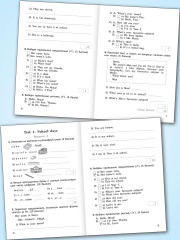 Проверочные и контрольные работы по английскому языку. 3 класс - Фото 3