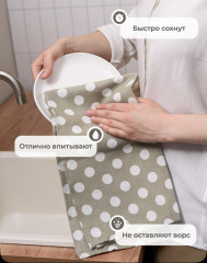 Набор полотенец кухонных - Фото 2