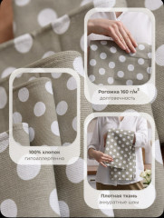 Набор полотенец кухонных - Фото 5