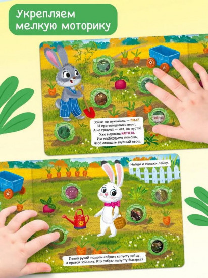 На ферме. Тактильная книга