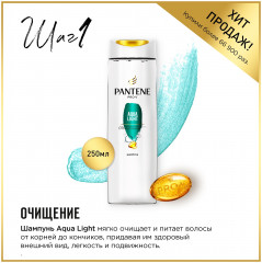 Набор подарочный для ухода за волосами - Фото 5