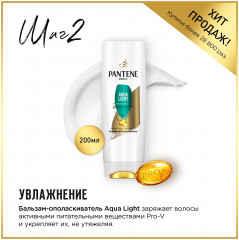 Набор подарочный для ухода за волосами - Фото 6