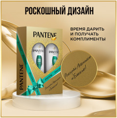 Набор подарочный для ухода за волосами - Фото 7
