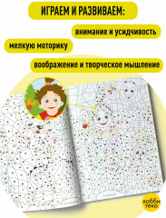 Эмоции и настроения. Цвета, символы, номера - Фото 2