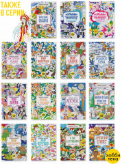 Эмоции и настроения. Цвета, символы, номера - Фото 4