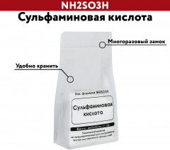 Сульфаминовая кислота - Фото 1