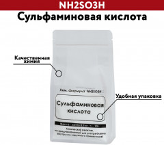 Сульфаминовая кислота - Фото 2