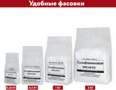 Сульфаминовая кислота - Фото 4