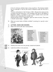 Английский язык. 6 класс. Книга для чтения - Фото 6