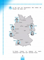 Немецкий язык. Рабочая тетрадь. 3 класс. Часть 1 - Фото 4