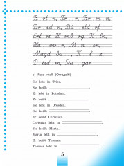 Немецкий язык. Рабочая тетрадь. 3 класс. Часть 1 - Фото 5