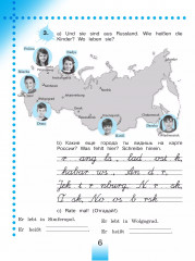 Немецкий язык. Рабочая тетрадь. 3 класс. Часть 1 - Фото 6