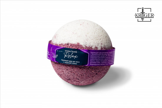 Шар бурлящий для ванн с морской солью «Relax»