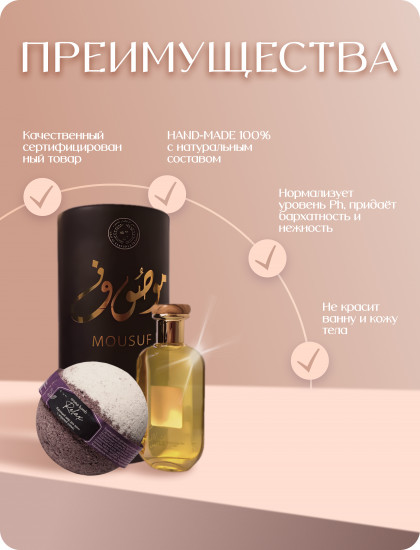 Шар бурлящий для ванн с морской солью «Relax»