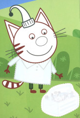 Три кота. Домик на дереве. Аппликация-раскраска - Фото 4