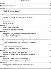 Рабочая тетрадь к «Новому учебнику новогреческогоязыка». Часть 2 - Фото 1