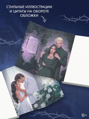 Тёмные души - Фото 6