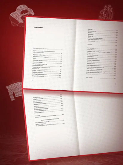 Старый добрый Цыпкин. Намёк на собрание сочинений. Том 1. Придумано и написано в Питере