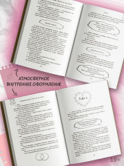 «Никто» так не смотрит - Фото 6