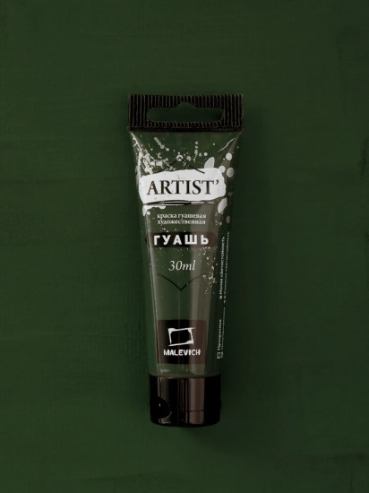 Гуашь, №89 оливковый