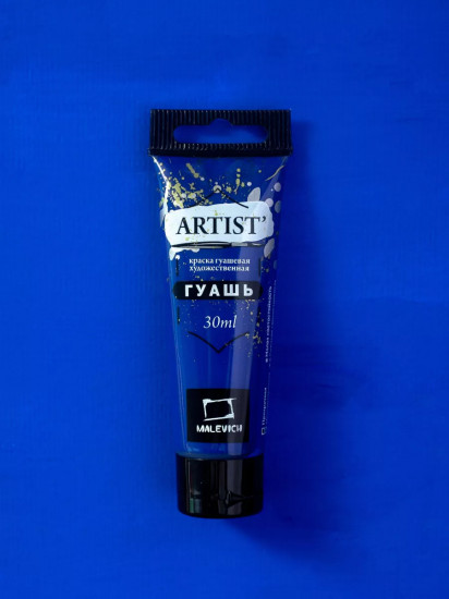 Гуашь, №101 кобальт синий