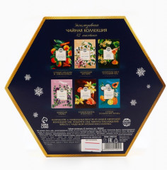 Набор чая «С Новым годом» - Фото 6