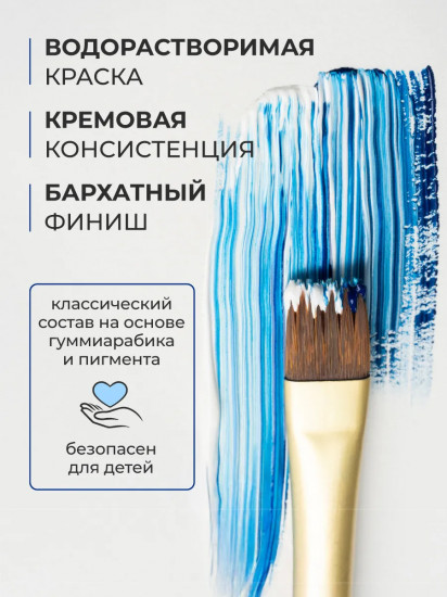 Гуашь, №110 оранжево-красный