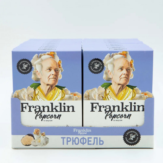 Набор попкорна «Трюфель»