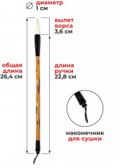 Кисть для каллиграфии «Zen» - Фото 1