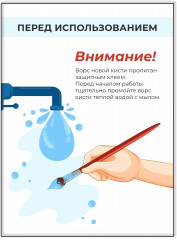 Кисть для каллиграфии «Zen» - Фото 5